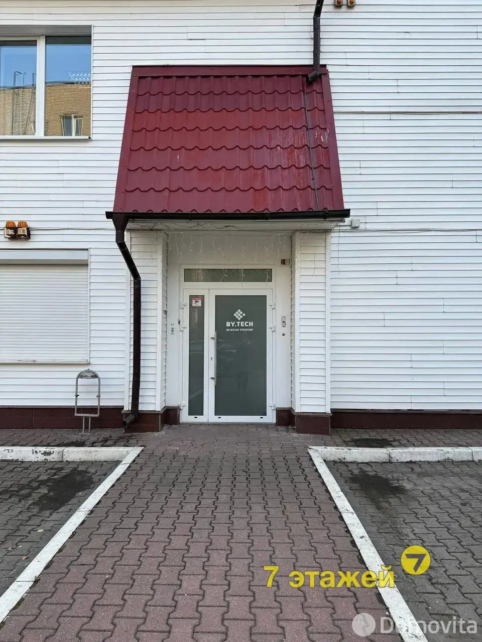 Цена аренды офиса, Минск, ул. Кузьмы Минина, д. 23/А