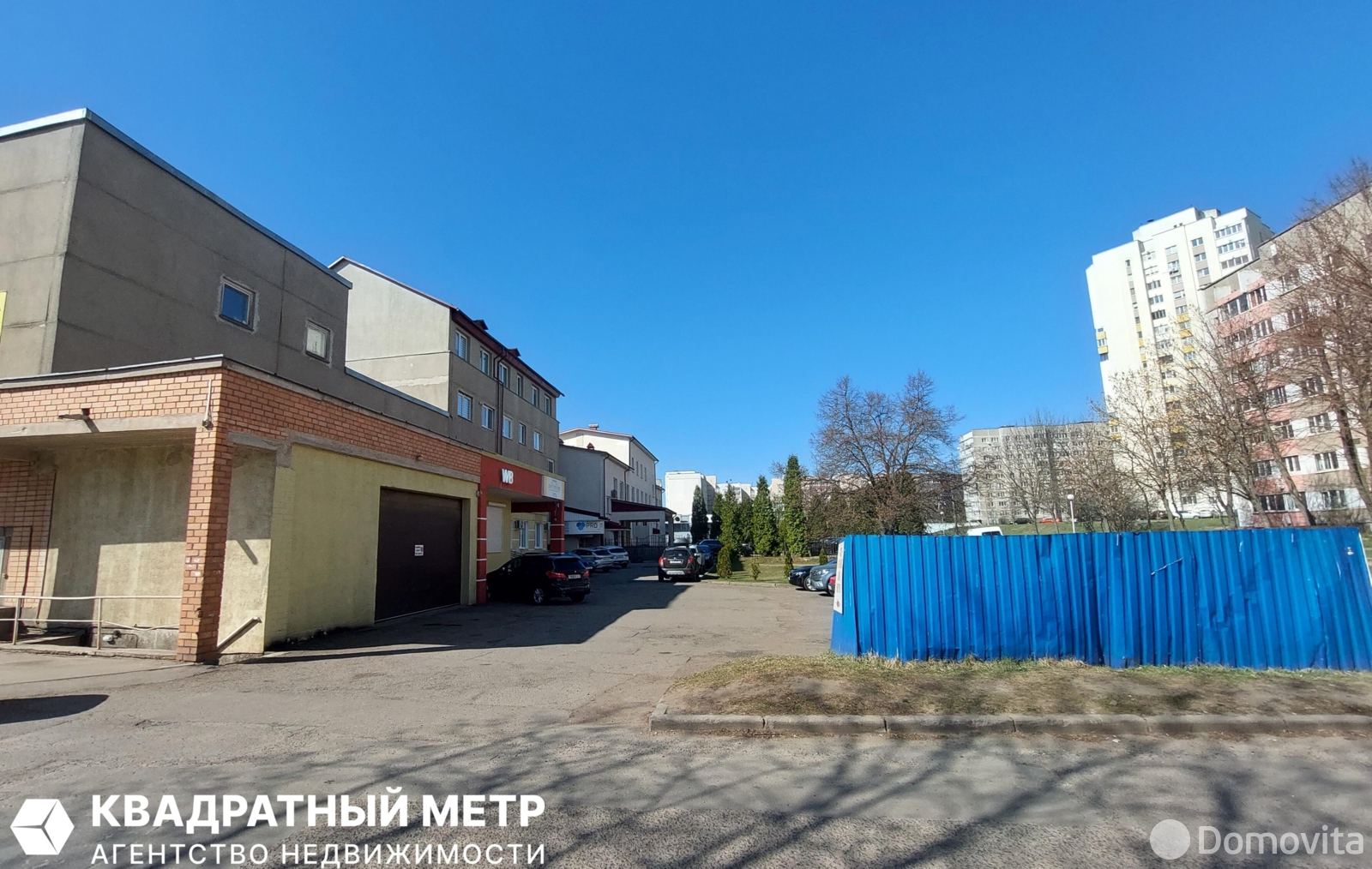 Стоимость продажи офиса, Минск, ул. Якубова, д. 10