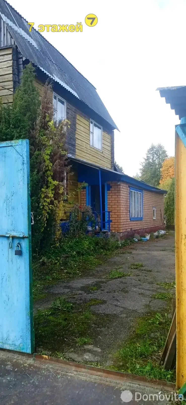 дом, Кальзберг,