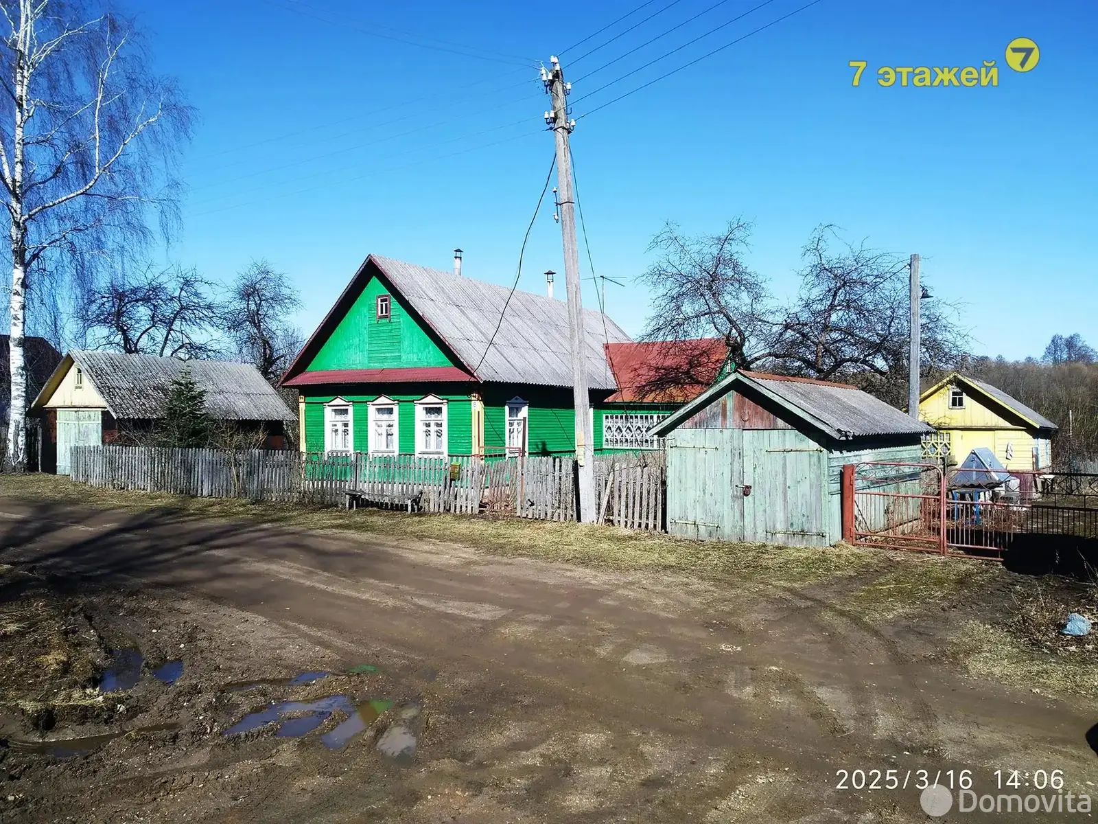 Купить земельный участок, 45 соток, Заречное, Минская область, 38000USD, код 570033 - фото 17