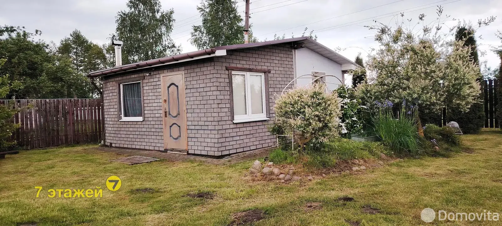 дача, Ремонтник, 