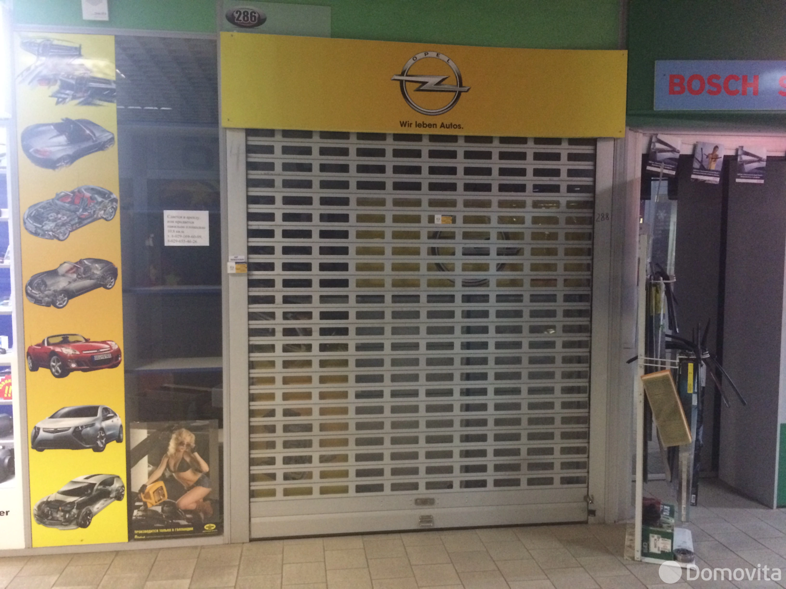 Цена аренды торгового объекта, Минск, Меньковский тр-т, д. 2