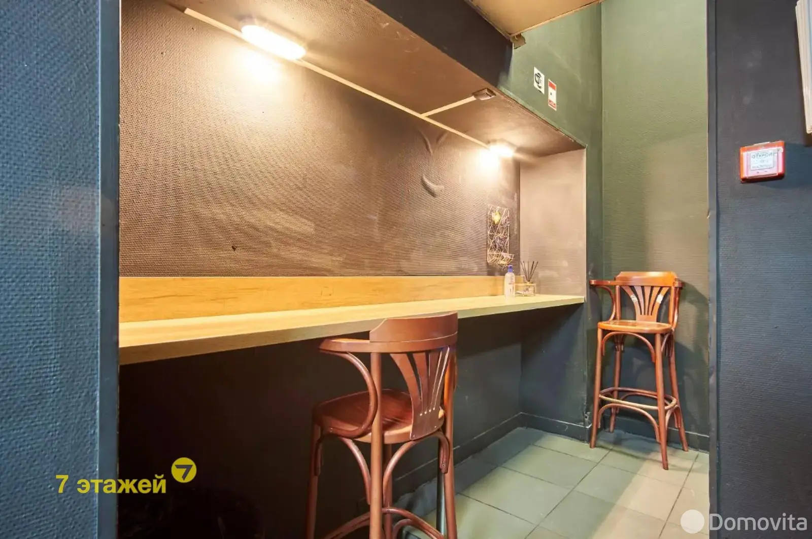 Цена продажи объекта сферы услуг, Минск, пр-т Газеты Правда, д. 20/А/А