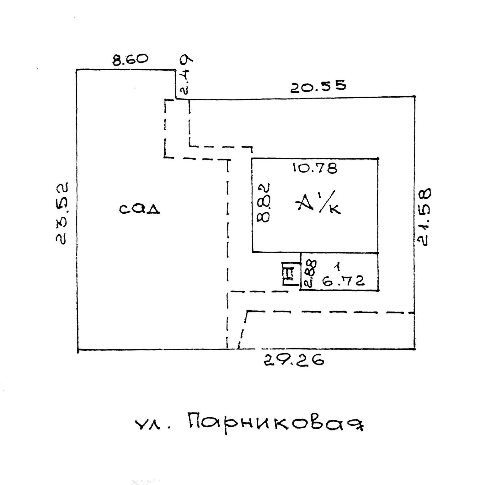 купить коттедж, Минск, ул. Парниковая