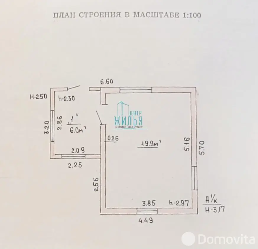 Стоимость продажи дачи, Горизонт, 
