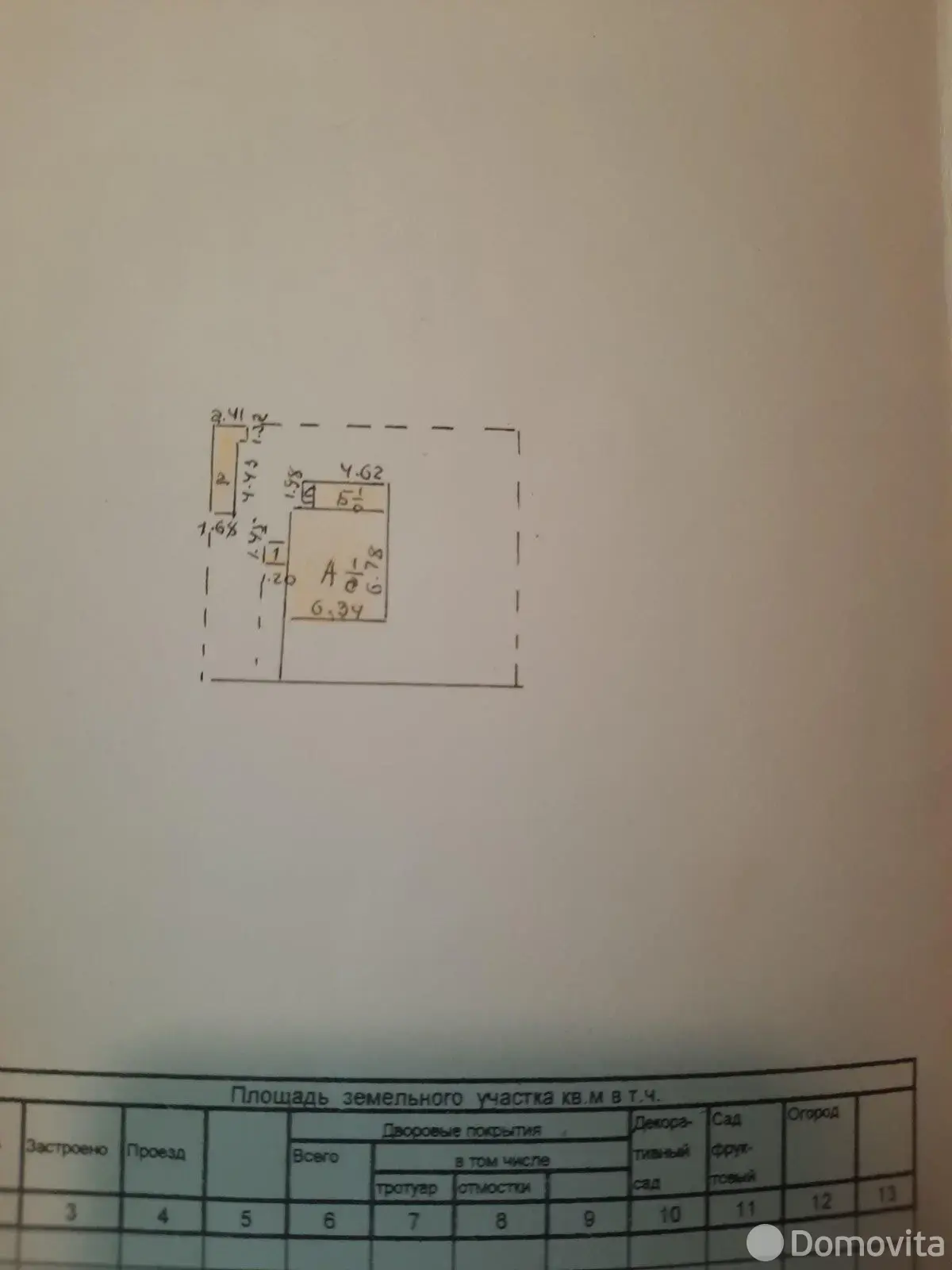 дача, Вязынка,