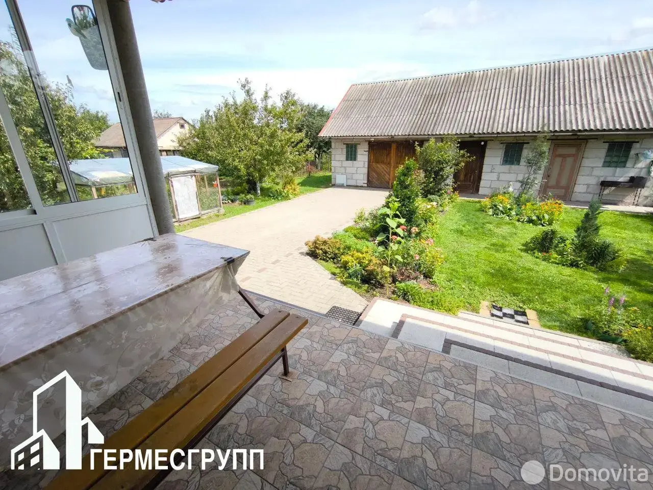 Стоимость продажи дома, Быстрица, ул. Дружбы, д. 987