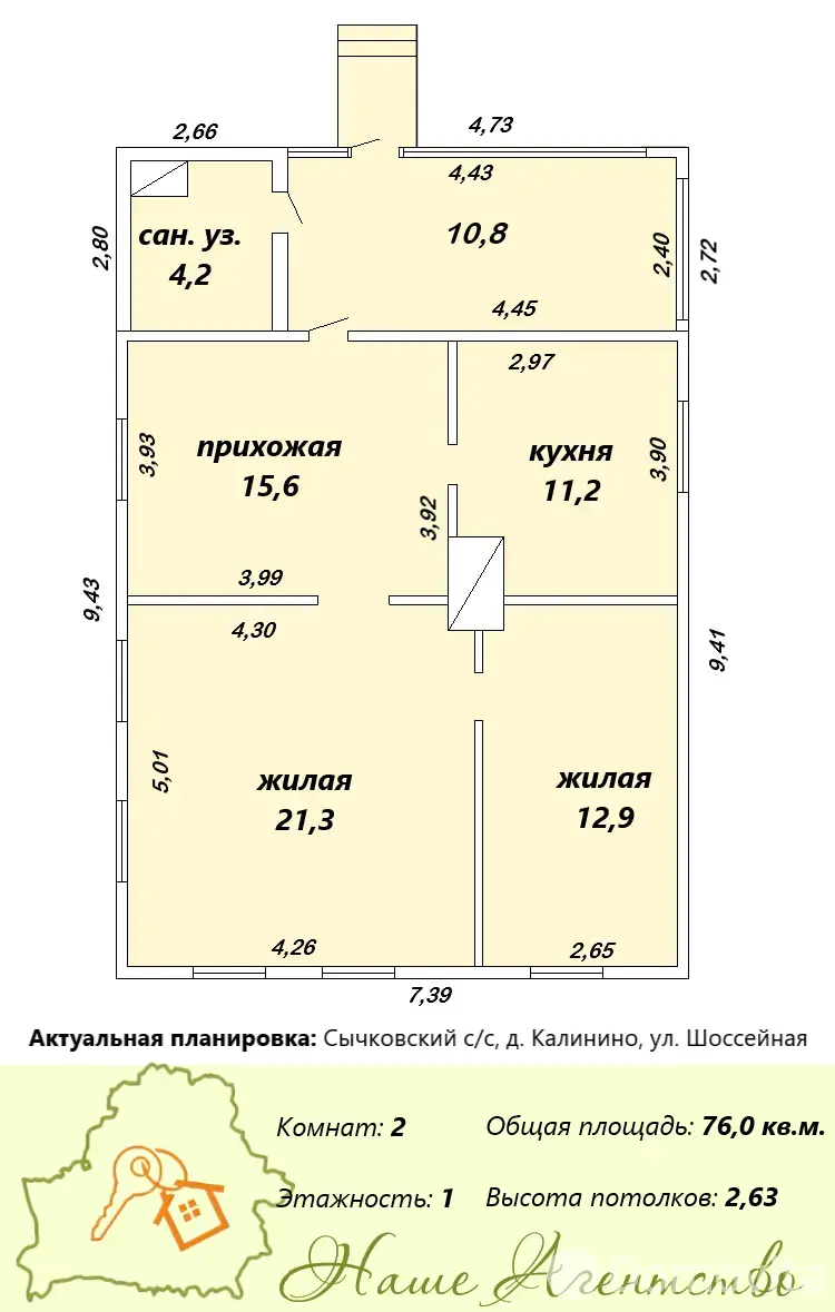 купить дачу, Калинино, ул. Шоссейная