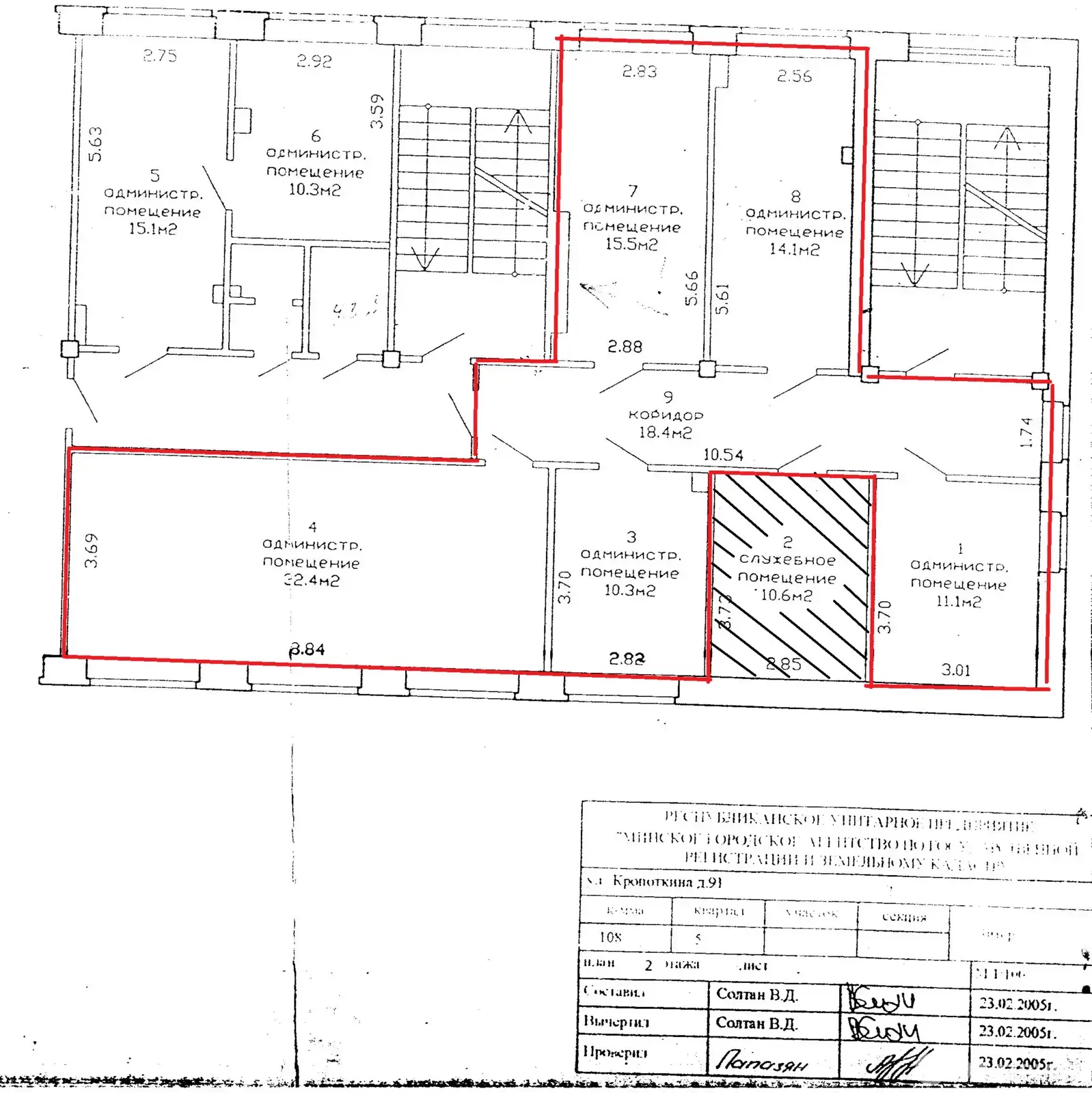 Аренда офиса на ул. Кропоткина, д. 91 в Минске, 1018USD, код 15916 - фото 5