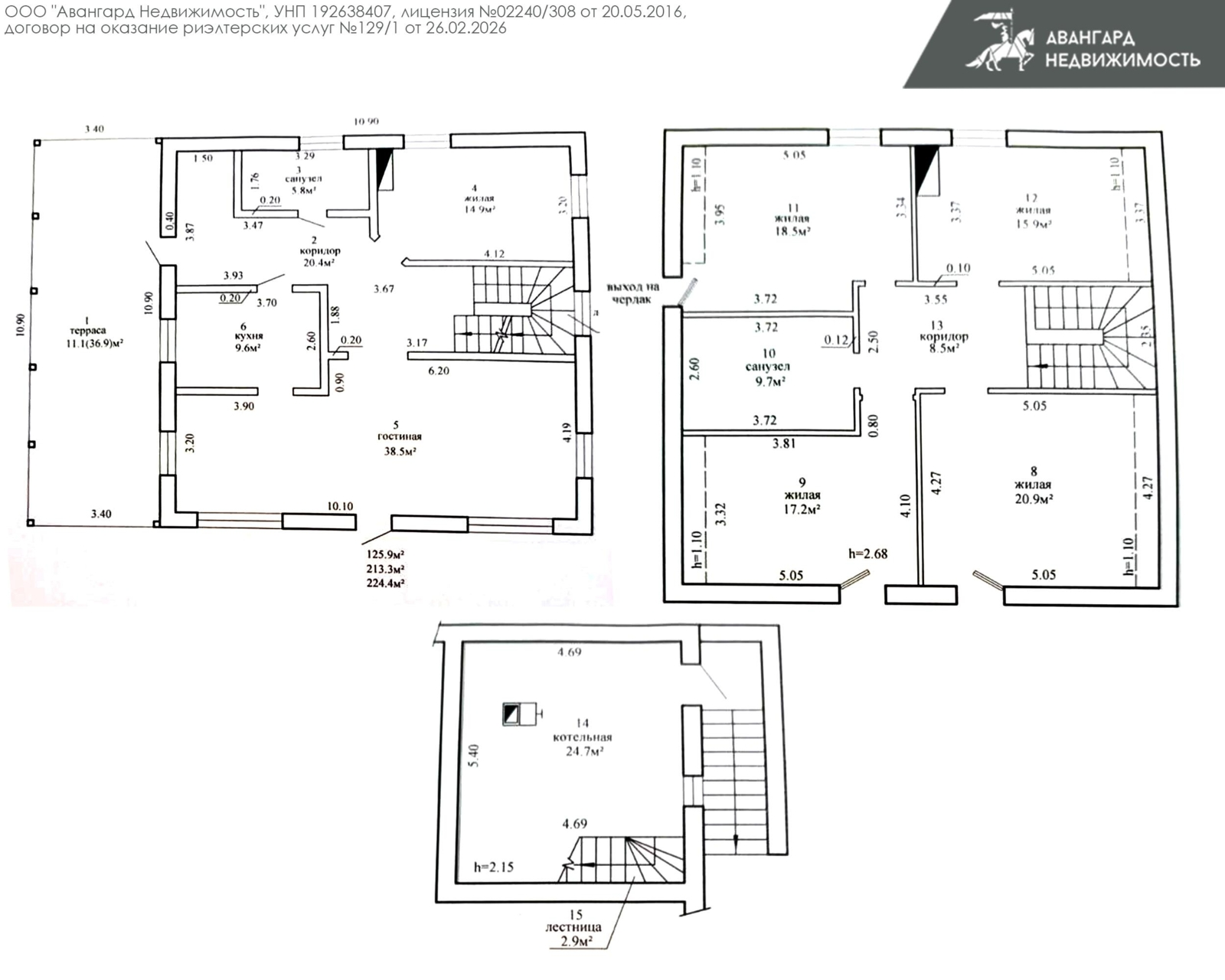 коттедж, Минск, ул. Вилейская