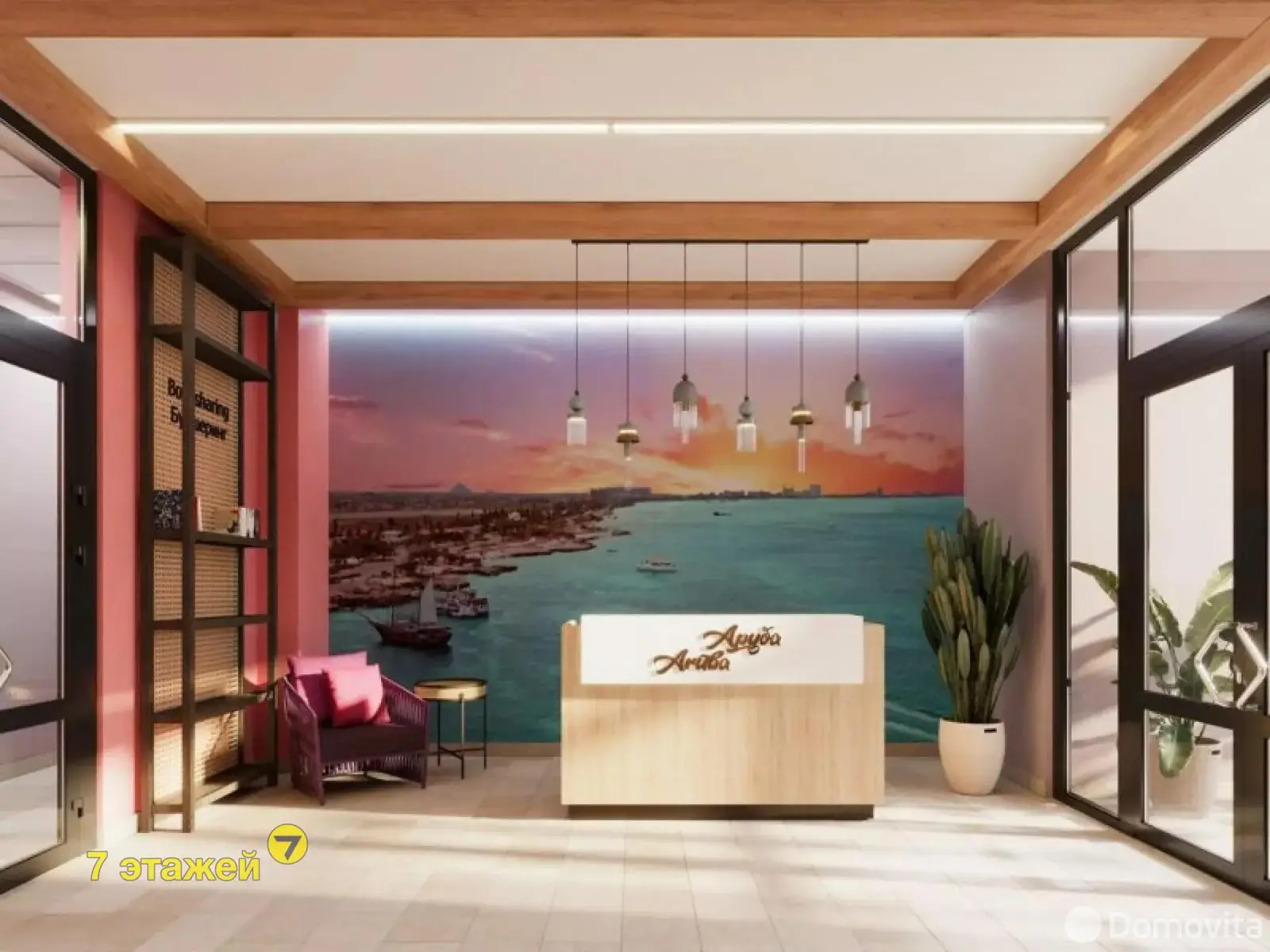 Купить офис на ул. Жореса Алфёрова, д. 14 в Минске, 94284EUR, код 6041 - фото 6