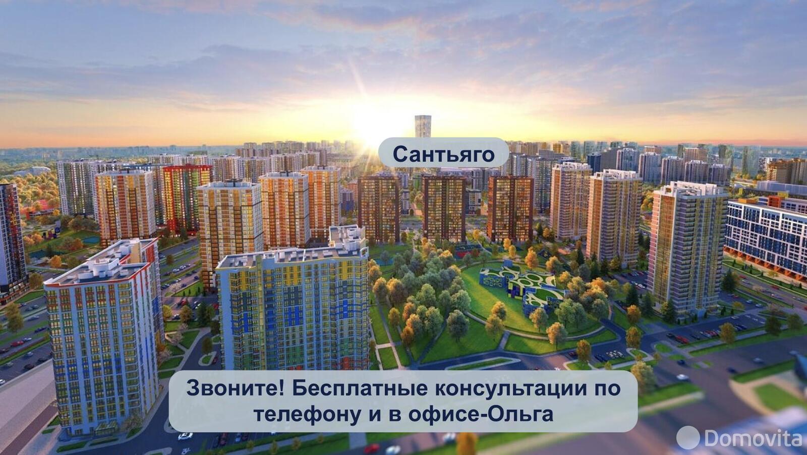 Стоимость продажи квартиры, Минск, ул. Жореса Алфёрова, д. 2