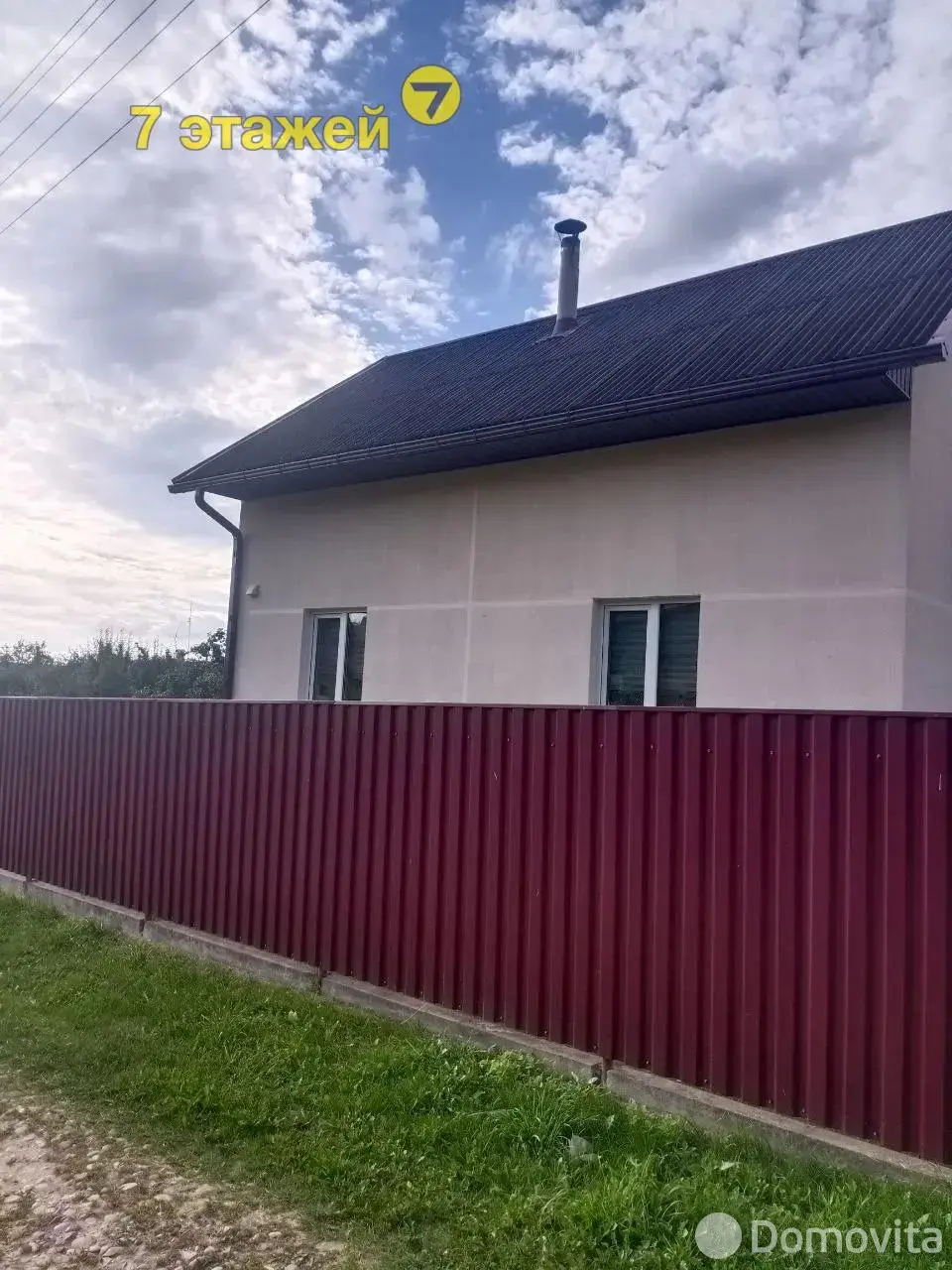 дача, Полиграфист, - лучшее предложение