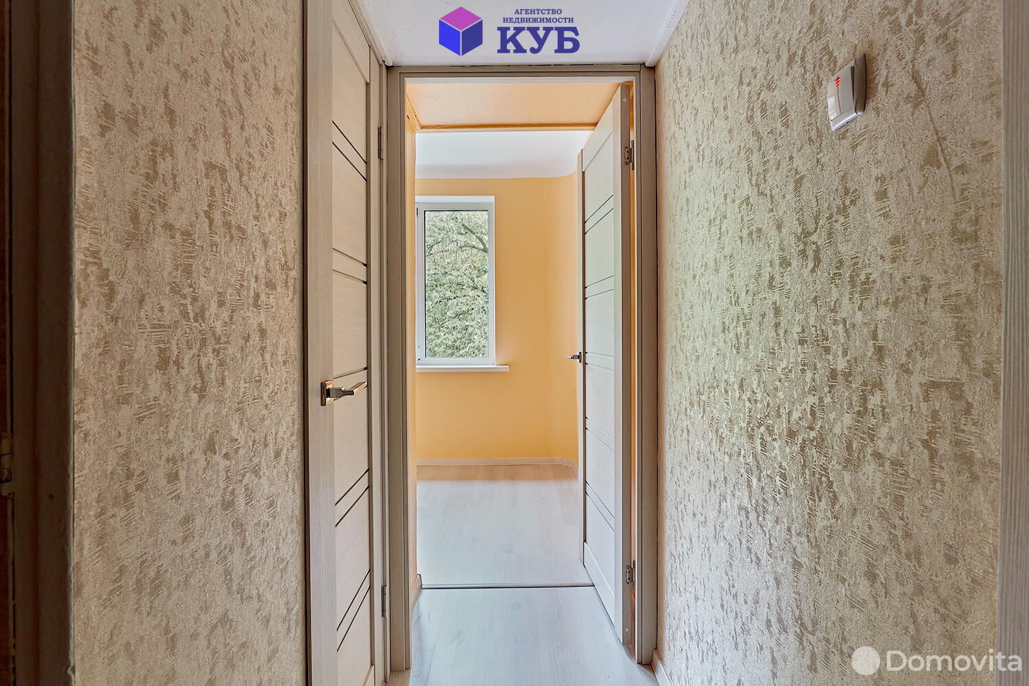 Купить 1-комнатную квартиру в Минске, ул. Бельского, д. 27, 53900 USD, код: 1017521 - фото 5