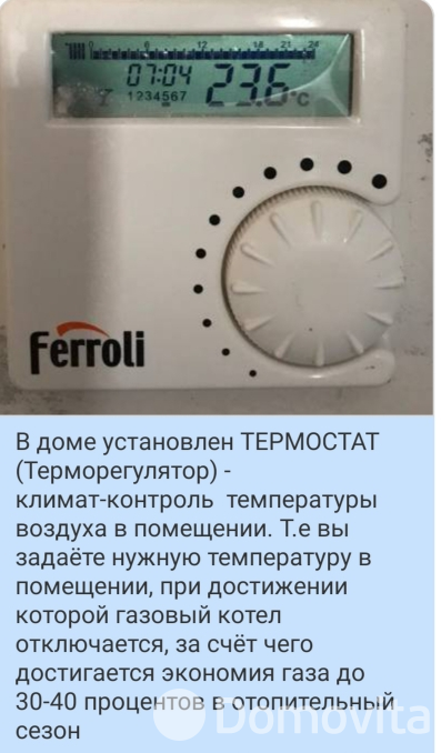 дом, Минск, ул. Брестская, д. 1 в Октябрьском районе