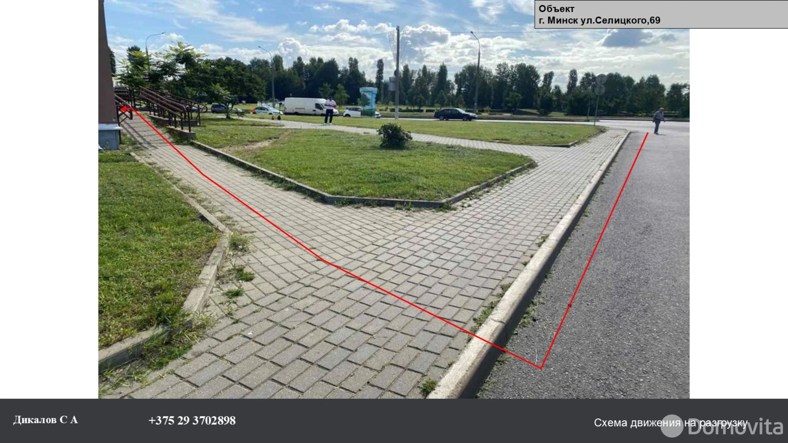 Снять торговое помещение на ул. Селицкого, д. 69 в Минске, 985USD, код 968799 - фото 11