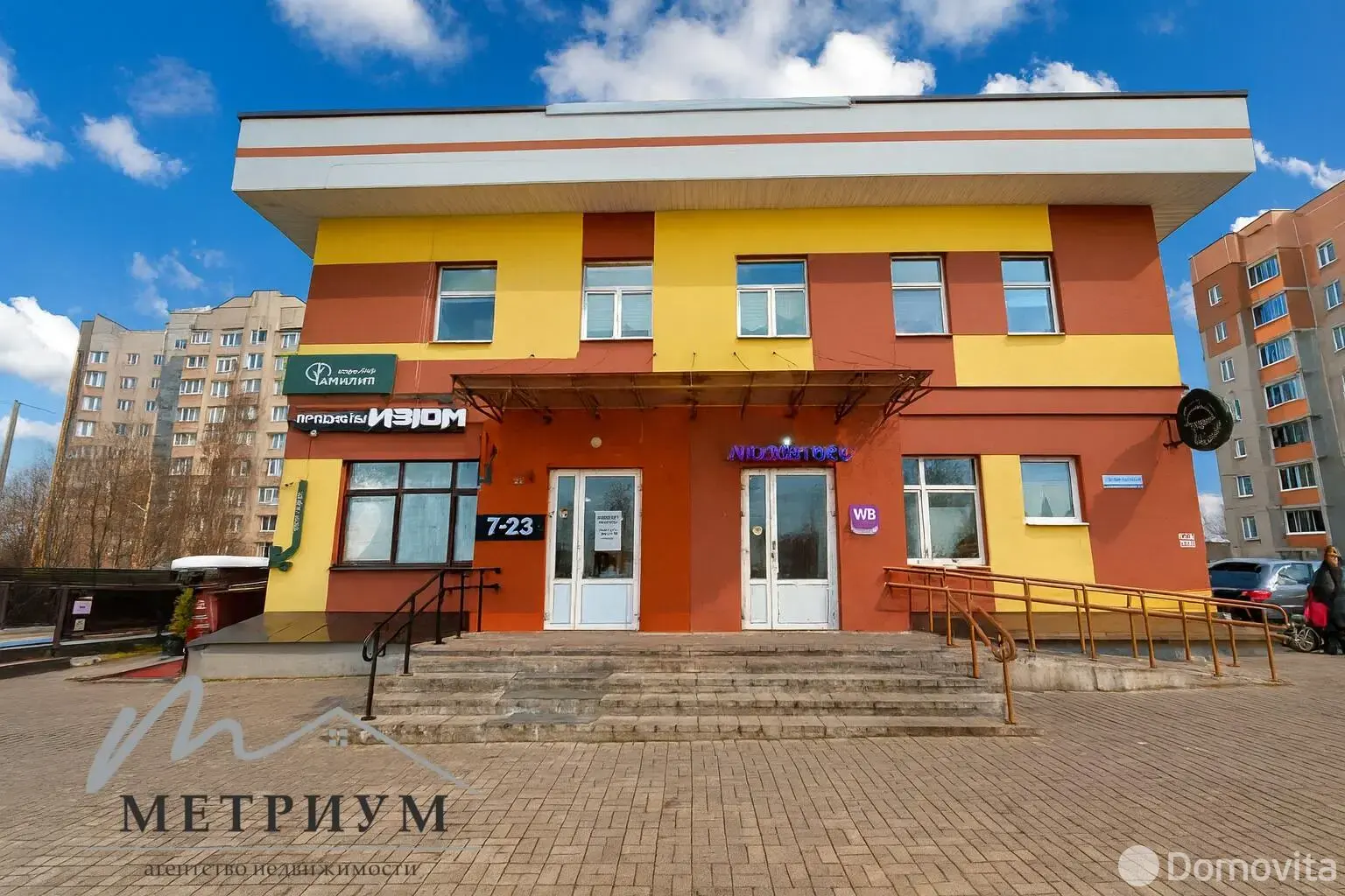 арендовать объект сферы услуг, Минск, ул. Прушинских, д. 68