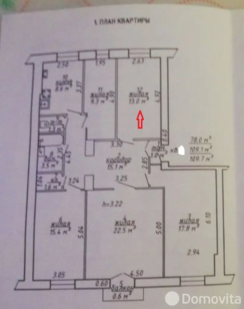 комната, Витебск, пер. Максима Горького, д. 35