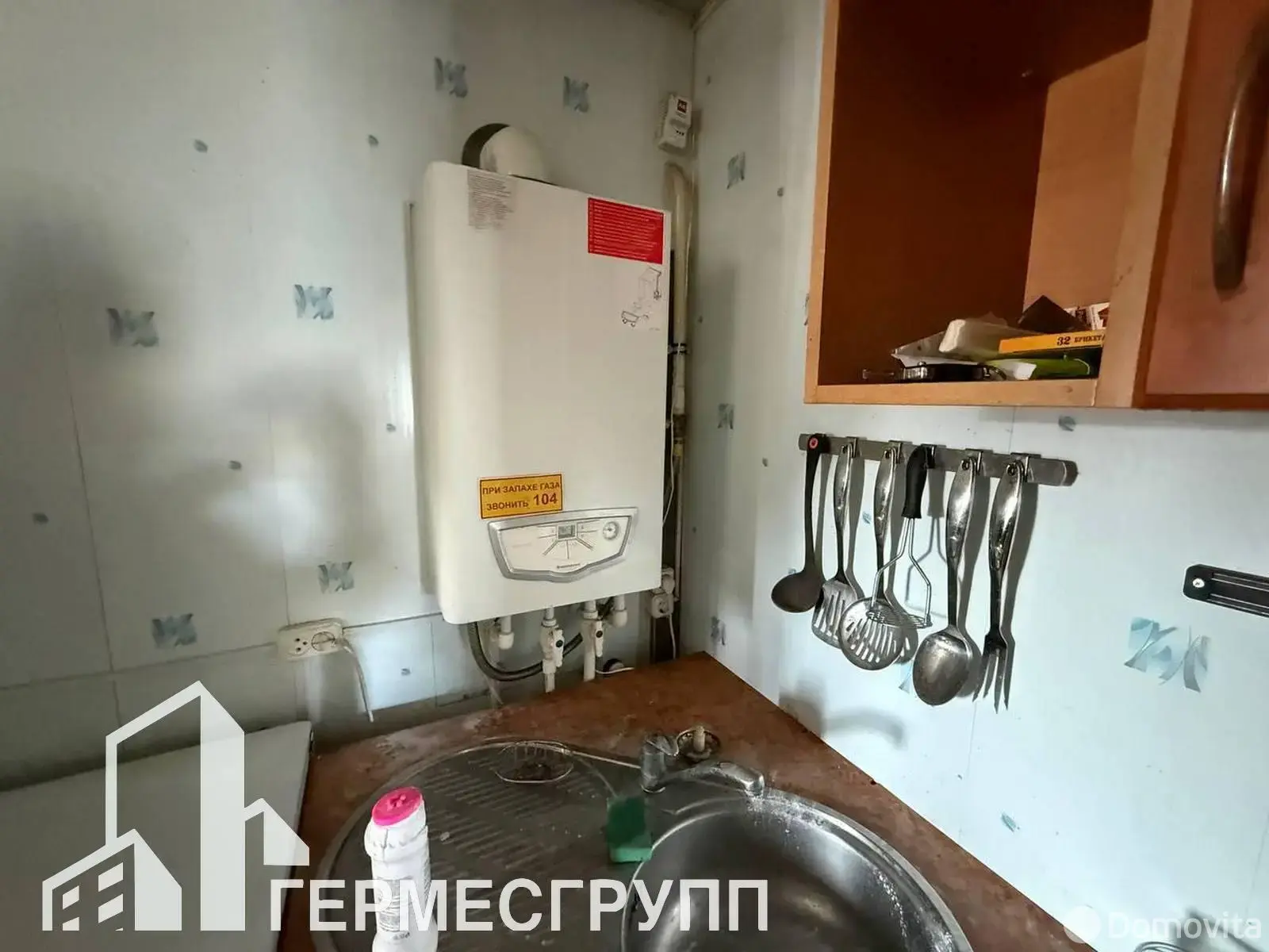 Цена продажи дома, Орша, пер. Шкловский 3-й