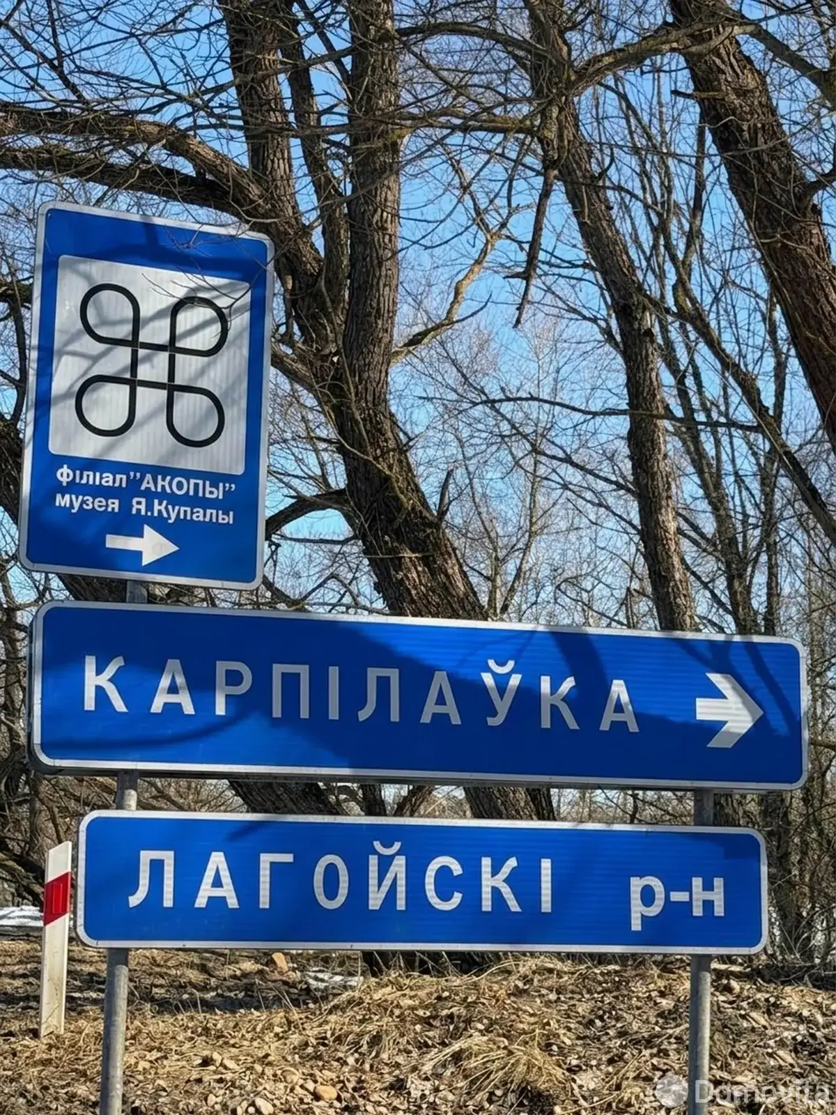 продажа участка, Карпиловка, д. 8