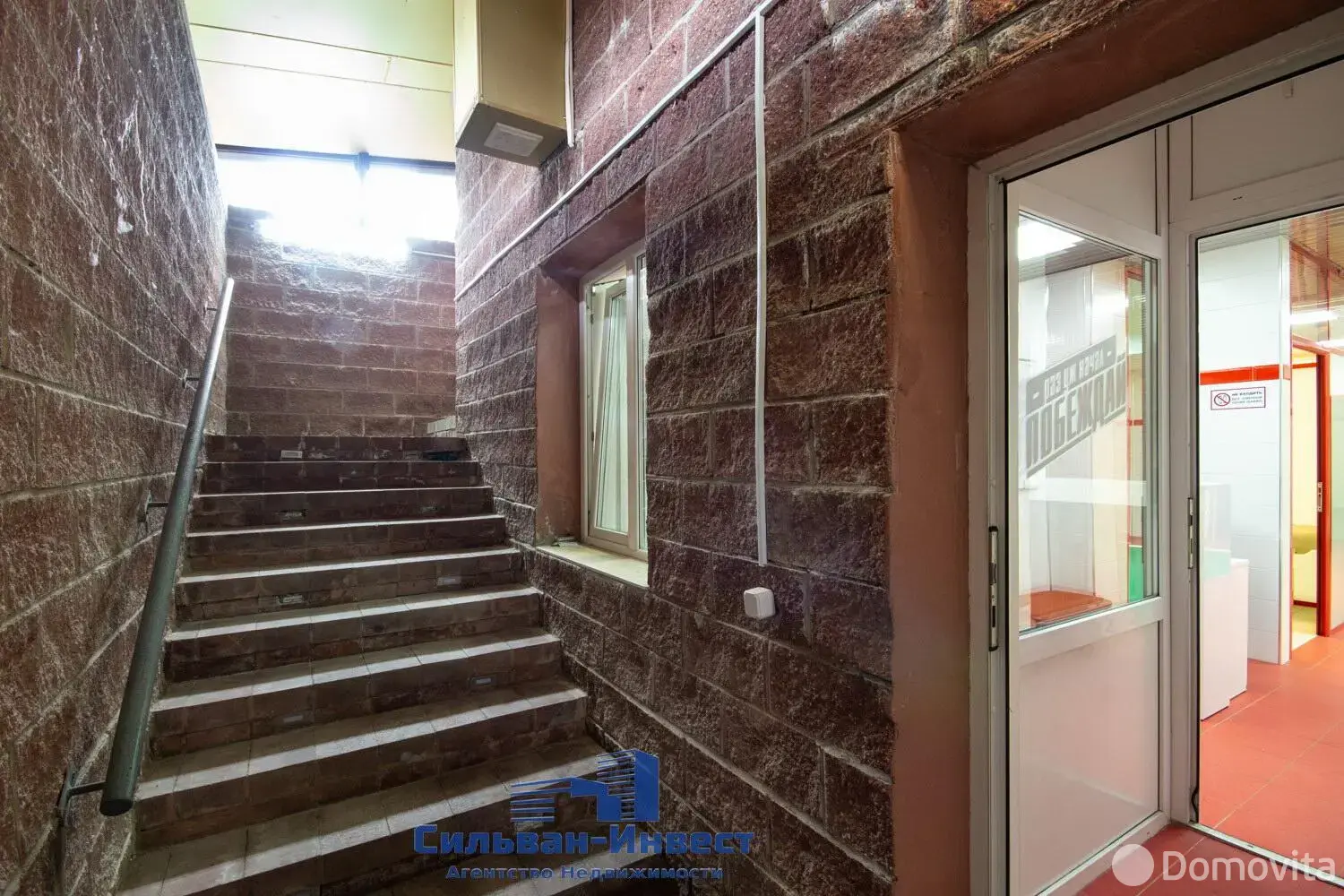 Купить офис на ул. Каховская, д. 17 в Минске, 250000USD, код 9192 - фото 25