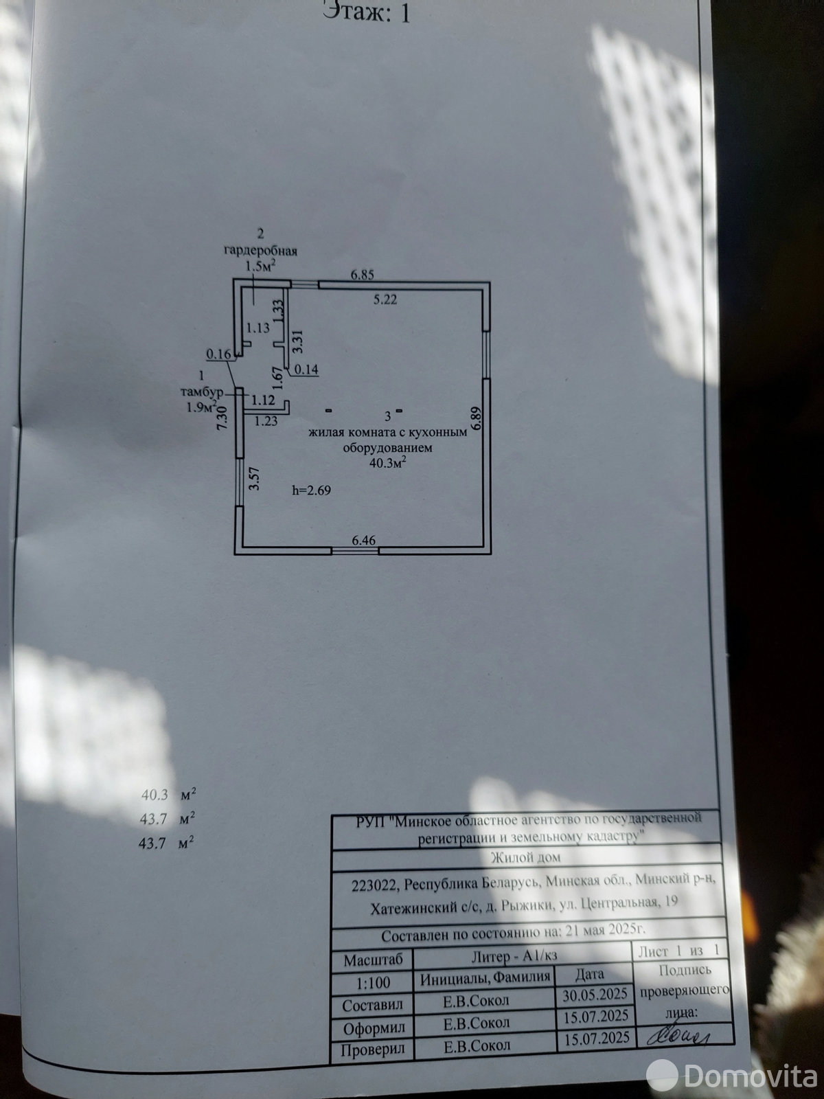 дом, Рыжики, ул. Центральная - лучшее предложение