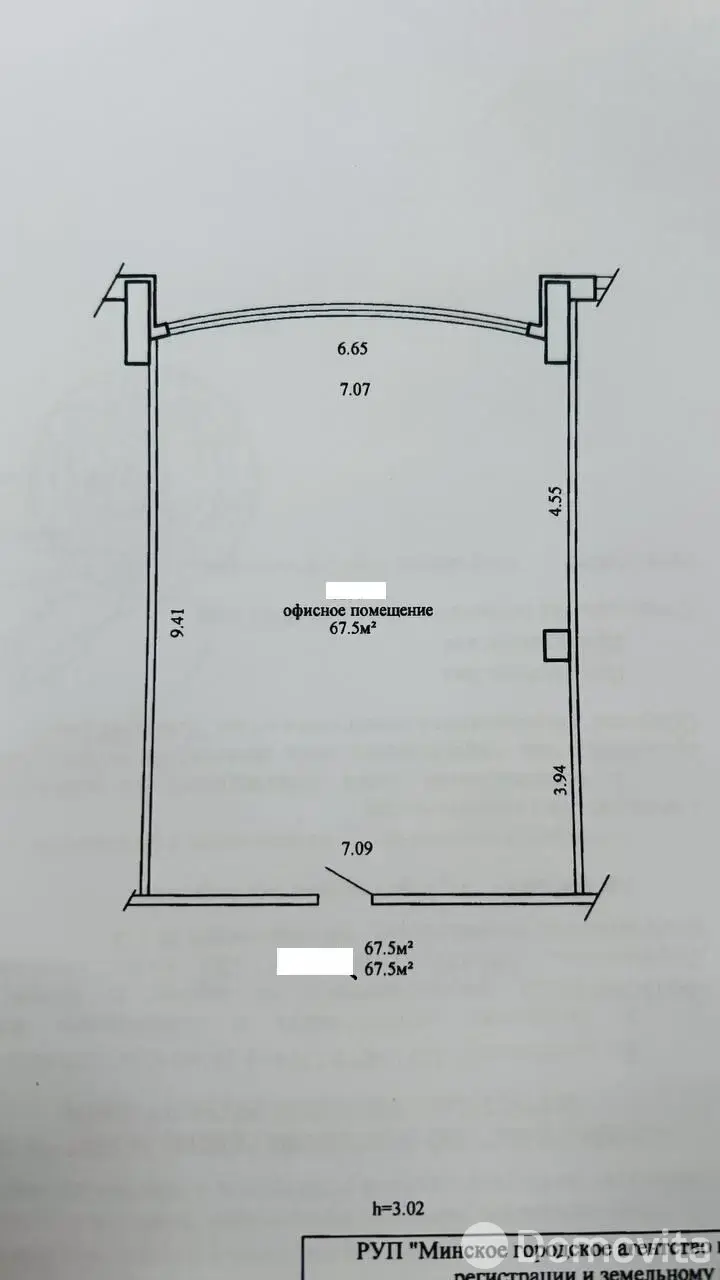 Купить офис на пр-т Дзержинского, д. 104 в Минске, 131641USD, код 9367 - фото 15