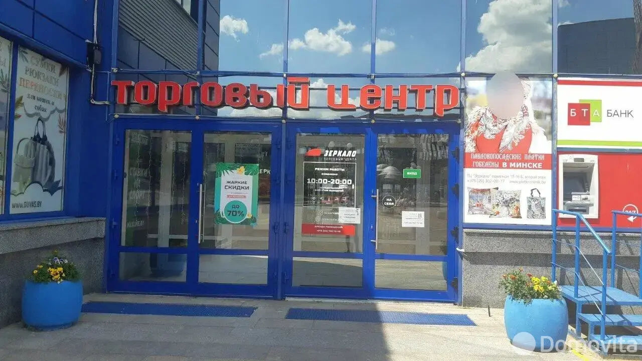 торговый объект, Минск, ул. Веры Хоружей, д. 6/а - лучшее предложение