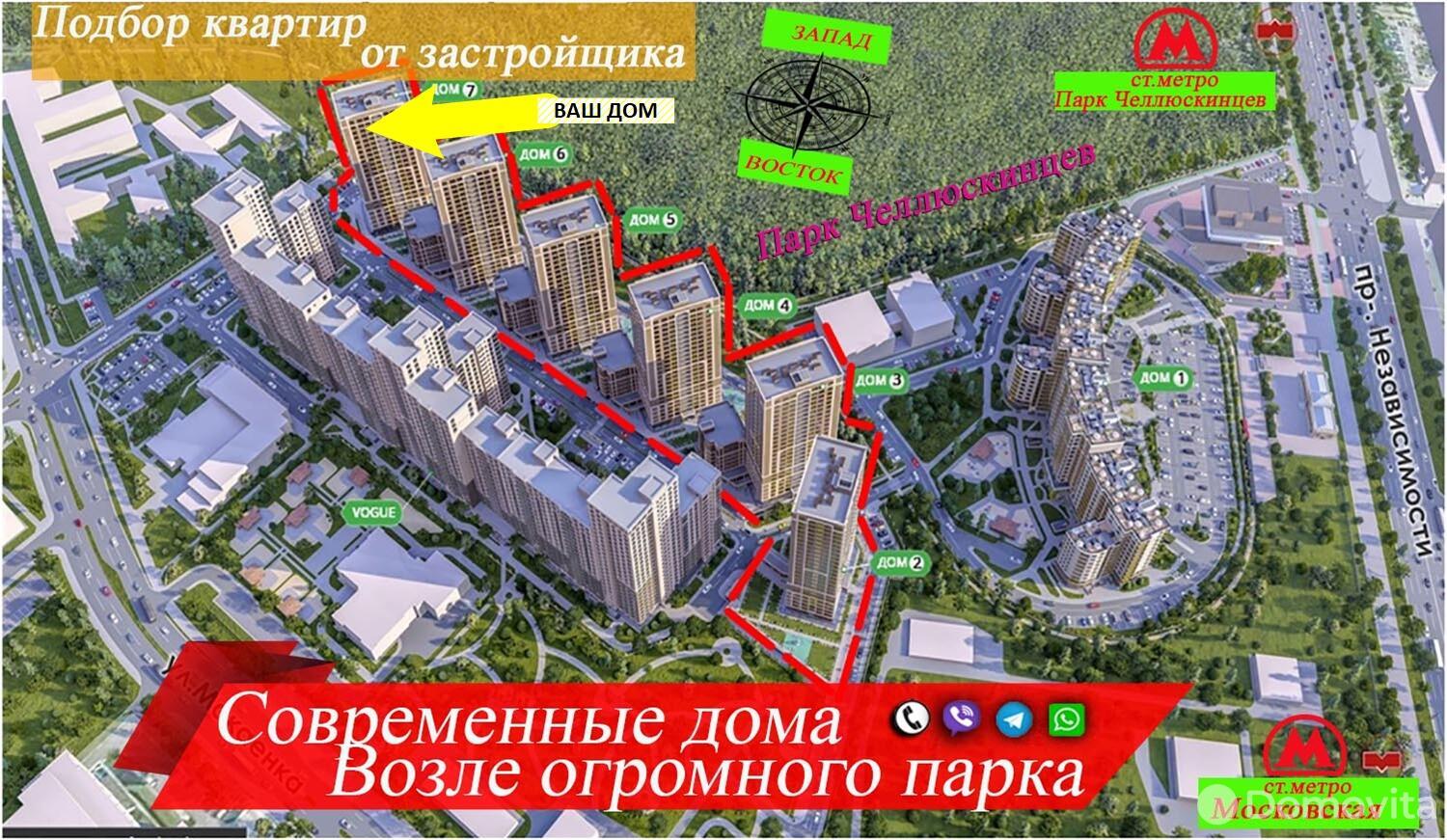 Продажа 3-комнатной квартиры в Минске, ул. Макаенка, д. 12/л, 110153 EUR, код: 1003457 - фото 3