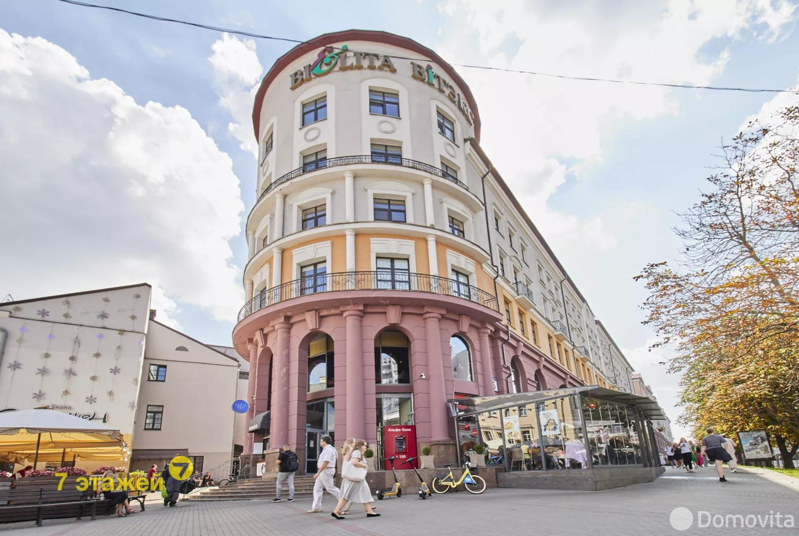 Снять офис на ул. Немига, д. 5 в Минске, 2592BYN, код 16549 - фото 1