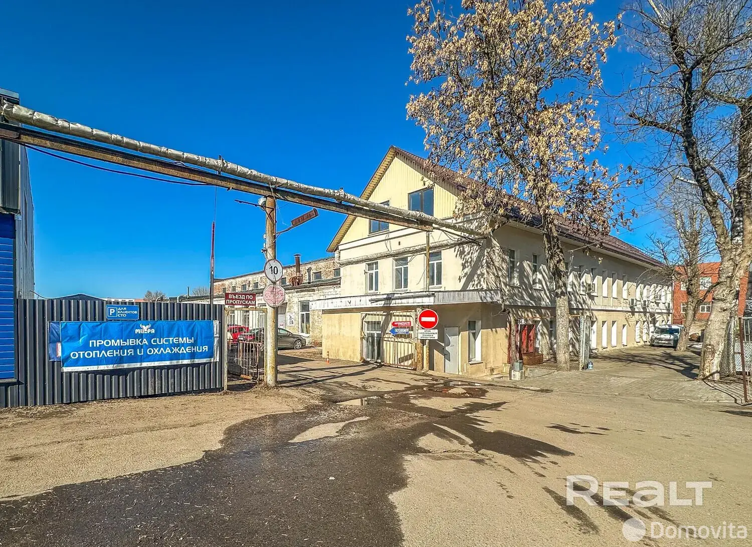 Купить офис на пер. Твердый 1-й, д. 13 в Минске, 1280000BYN, код 10515 - фото 22
