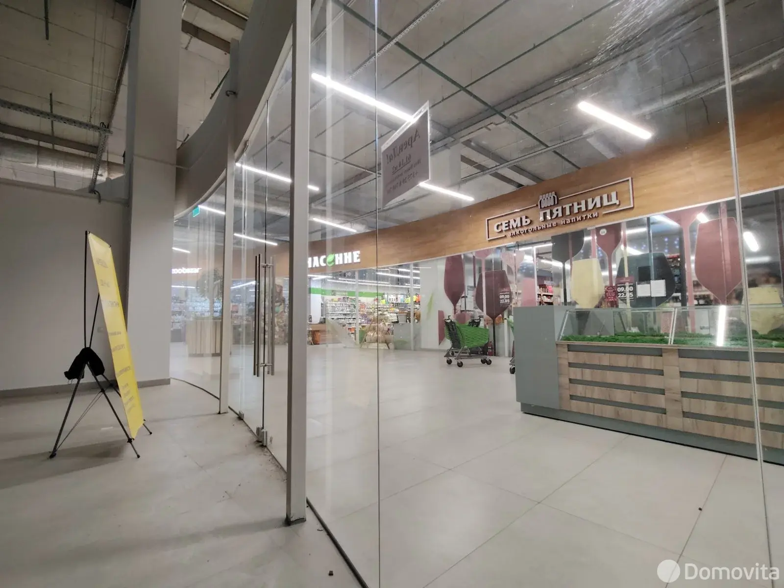 торговый объект, Минск, ул. Рудобельская, д. 3 в Заводском районе