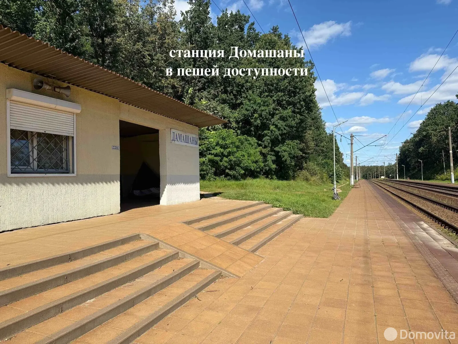 Продажа 2-этажной дачи в Домашанах Минская область, 30000USD, код 184035 - фото 13