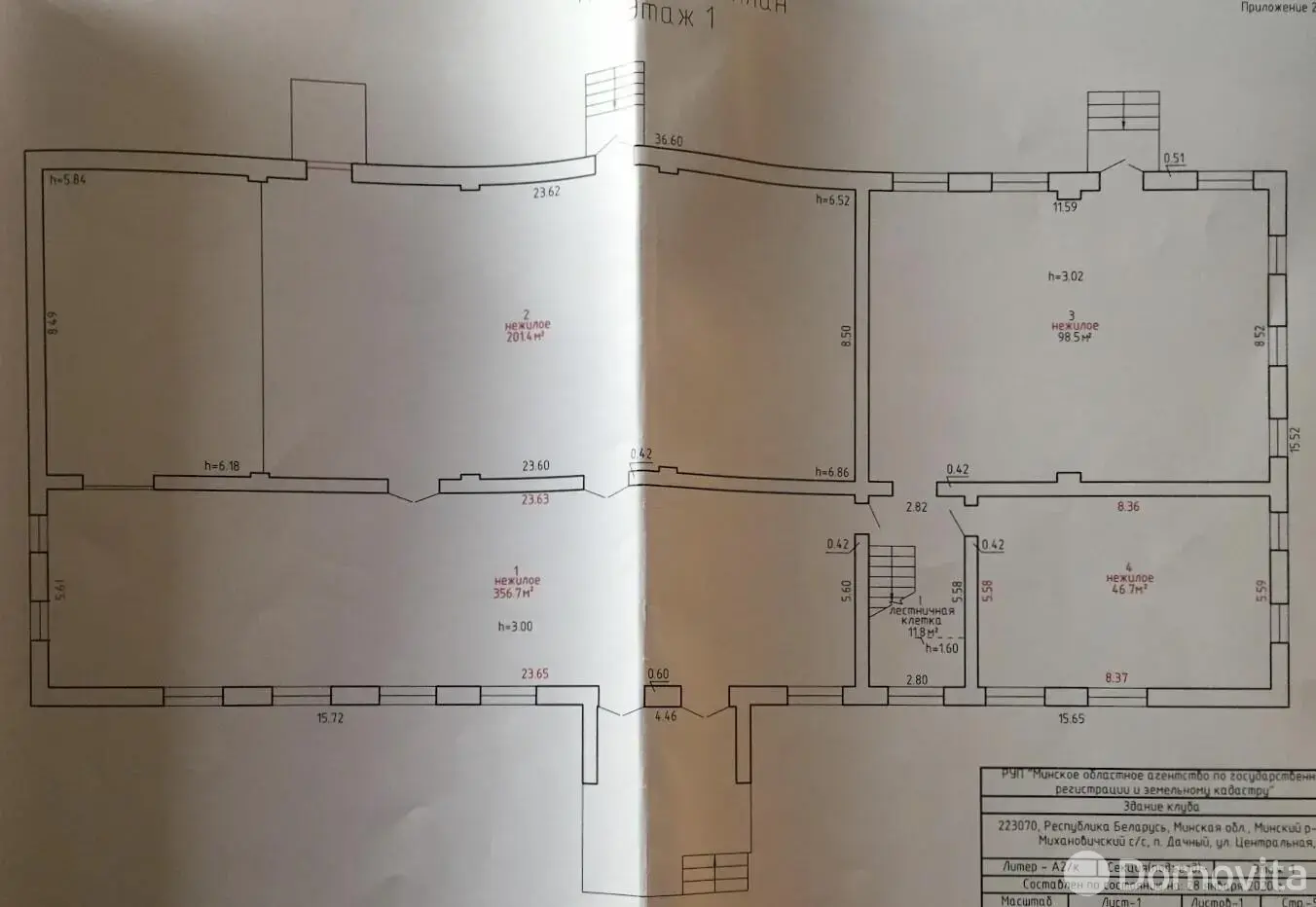 Купить складское помещение на д. 3 в Дачный - фото 25