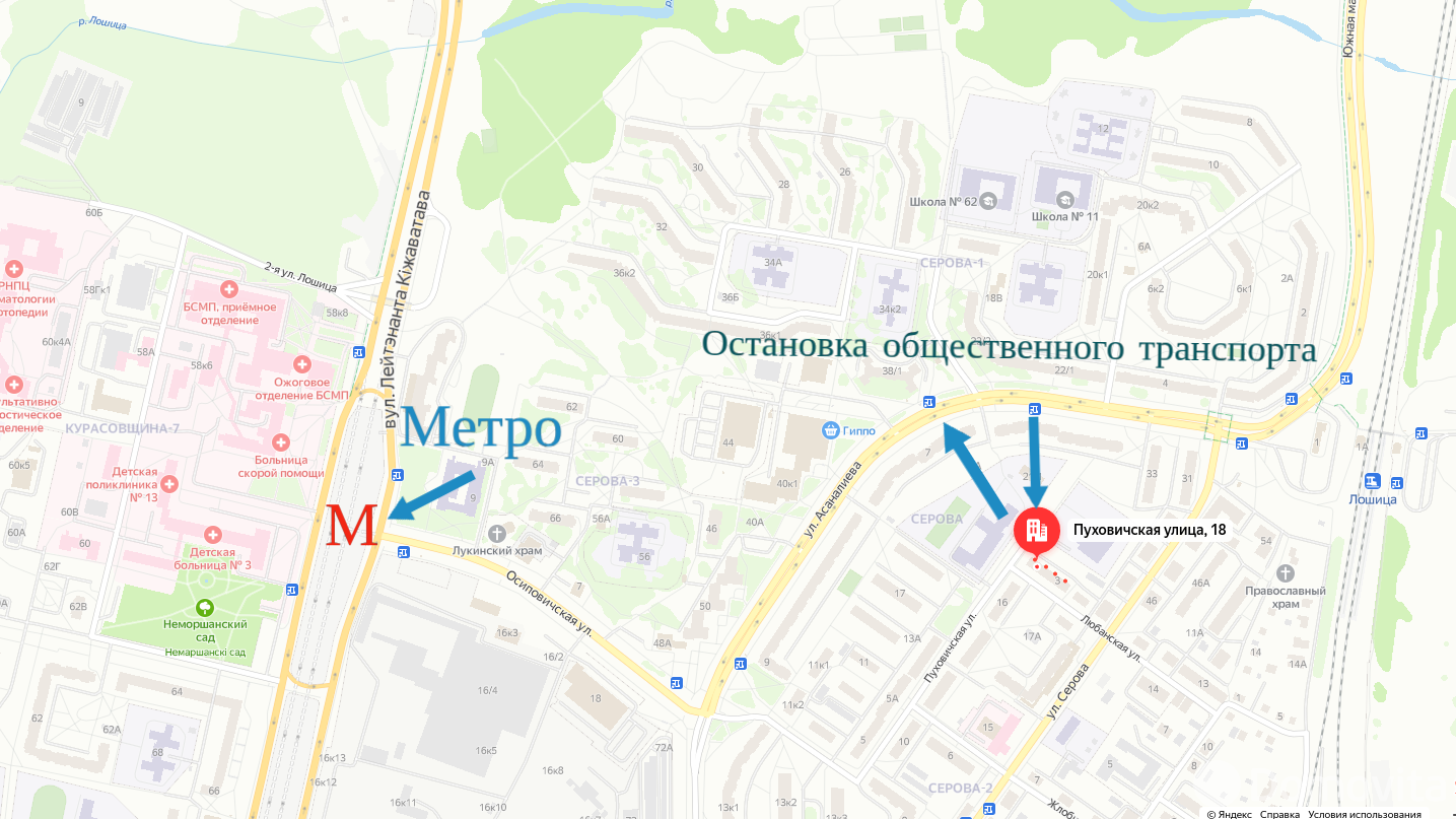 арендовать квартиру, Минск, ул. Пуховичская, д. 18