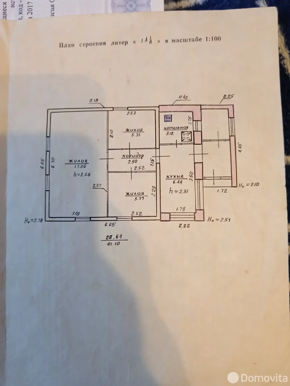 коттедж, Витебск, ул. 4-я Загородная