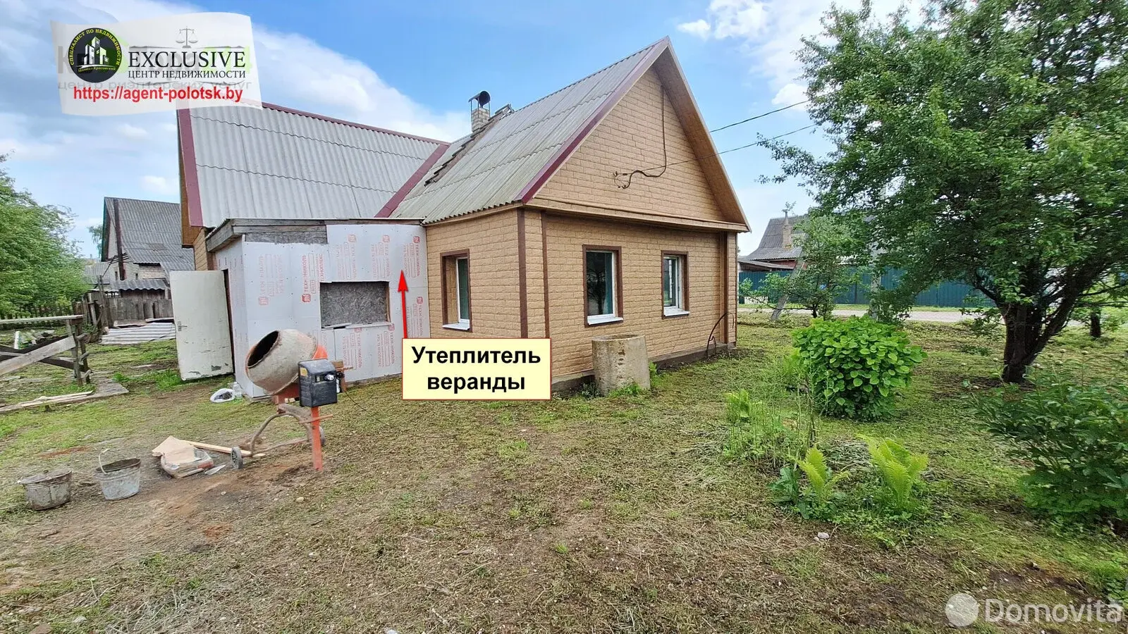 дом, Полоцк, ул. Вашнева, д. 16, стоимость продажи 55 265 р.