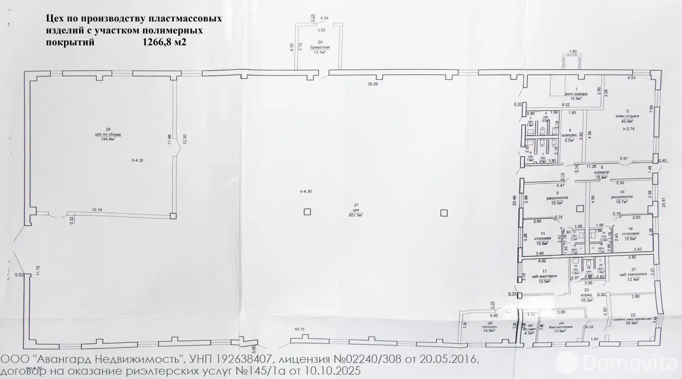 склад, Новодворье, д. 26/А