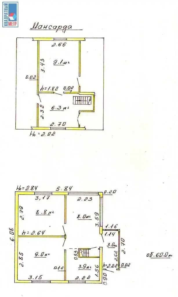 Продажа 1-этажной дачи в Заподгорье Минская область, 19000USD, код 179818 - фото 15