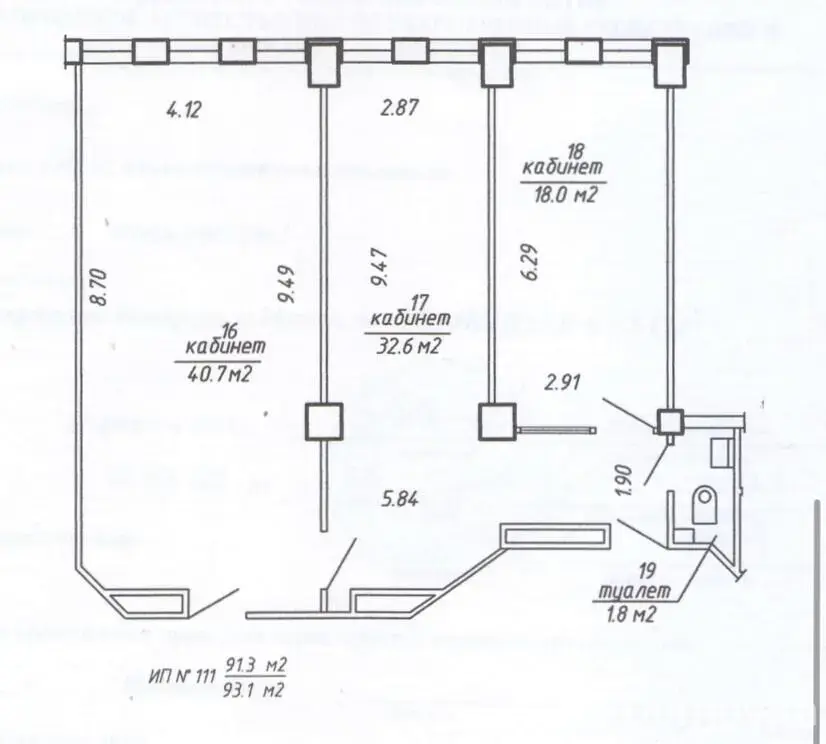Стоимость аренды офиса, Минск, ул. Тимирязева, д. 67