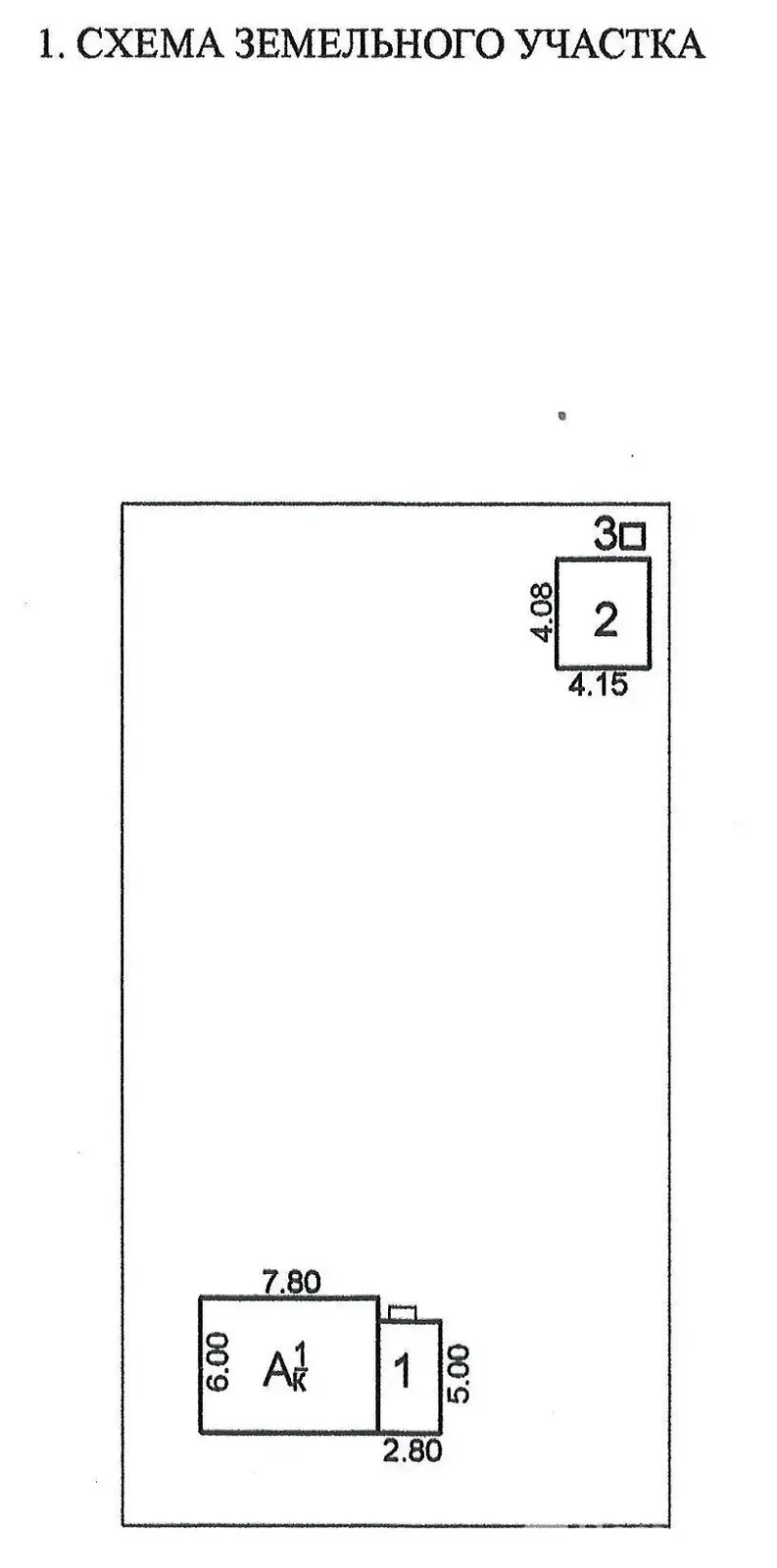 Купить земельный участок, 12 соток, Чуденичи, Минская область, 19900USD, код 571807 - фото 11