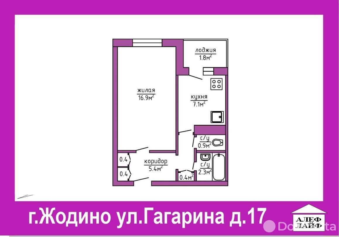 Купить 1-комнатную квартиру в Жодино, ул. Гагарина, д. 17, 24000 USD, код: 1008587 - фото 4