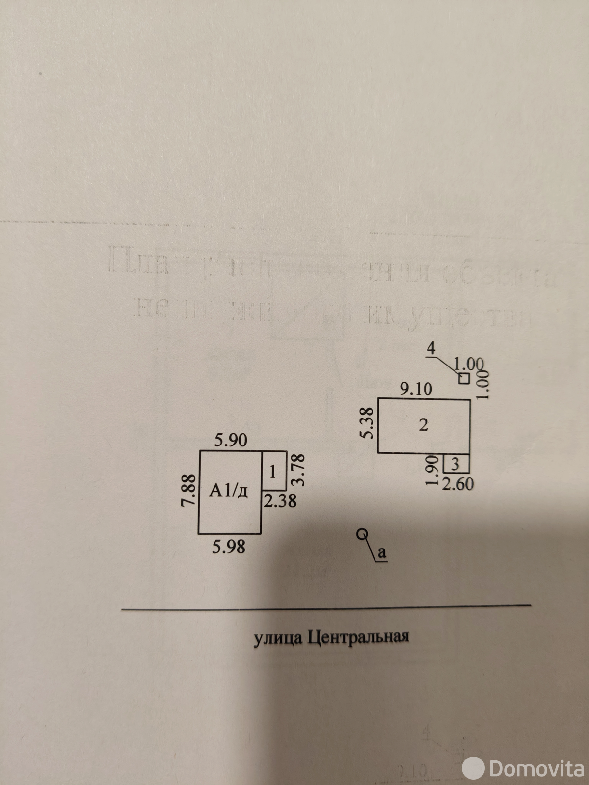 продажа участка, Варшавка, ул. Центральная