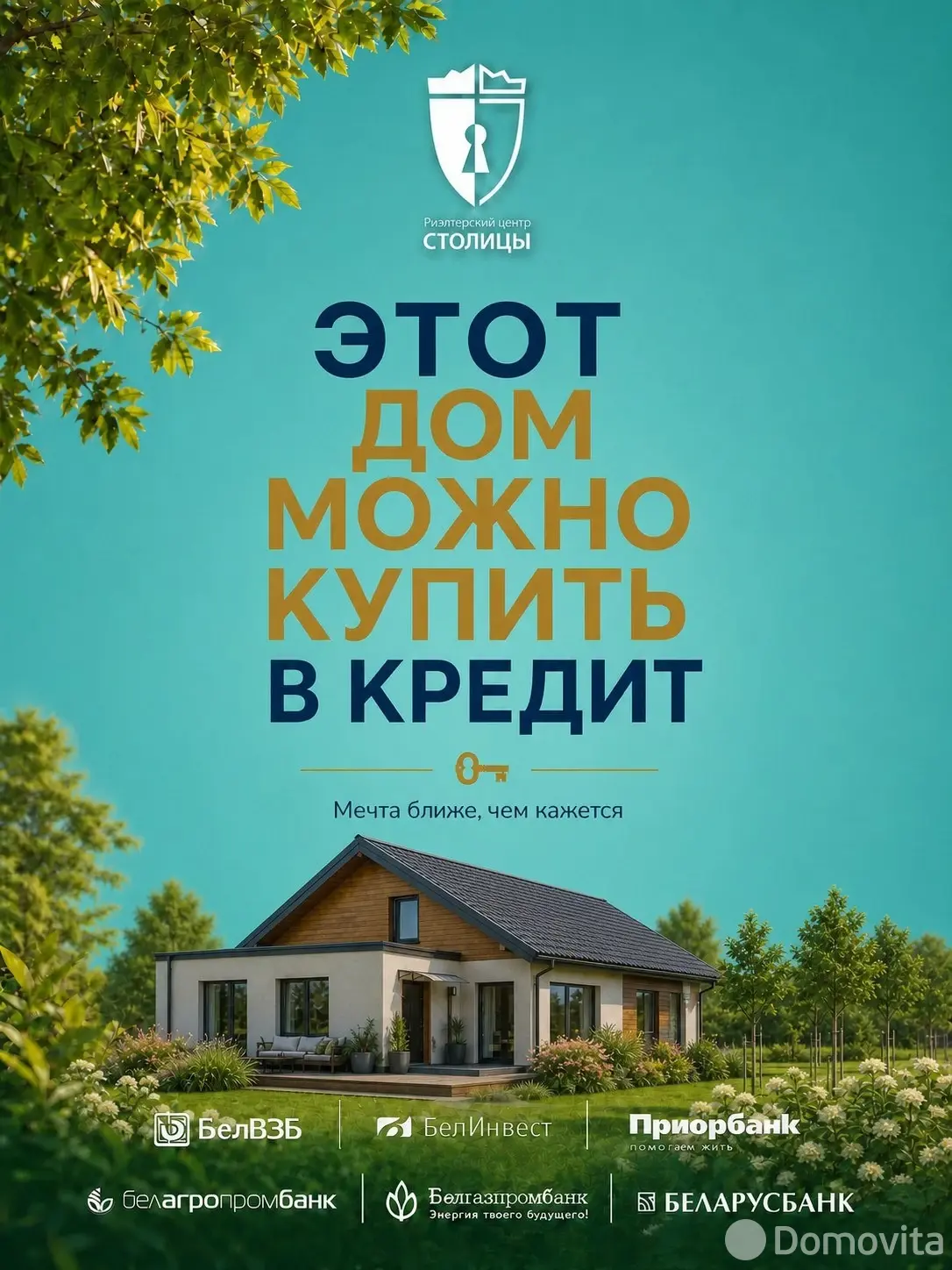 коттедж, Заполье, ул. Полевая, д. 14 