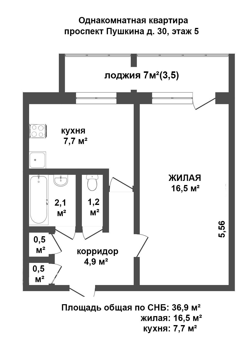 Купить 1-комнатную квартиру в Минске, пр-т Пушкина, д. 30, 56000 USD, код: 1020640 - фото 4