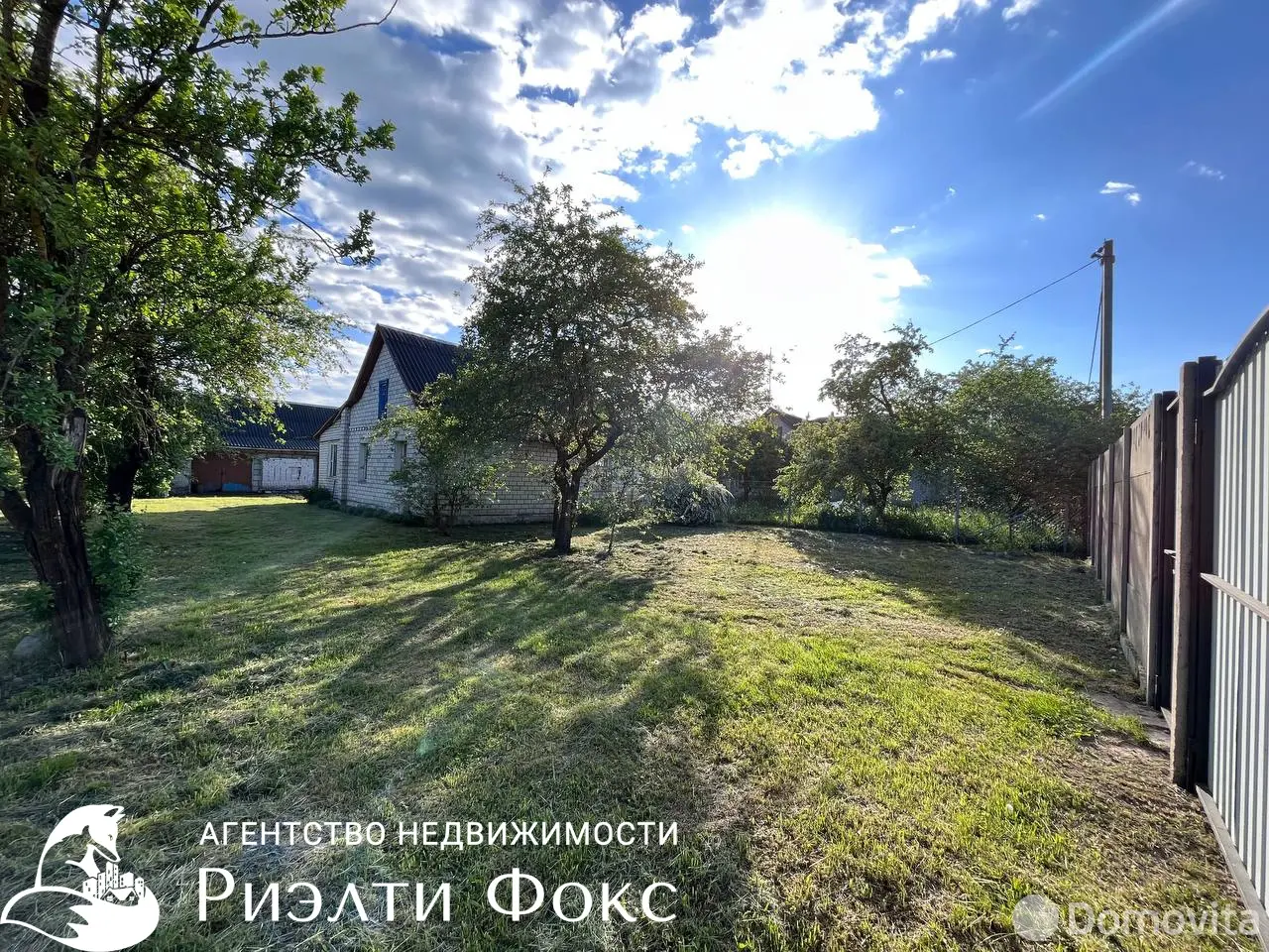 Цена продажи дома, Лида, ул. генерала Беды, д. 40