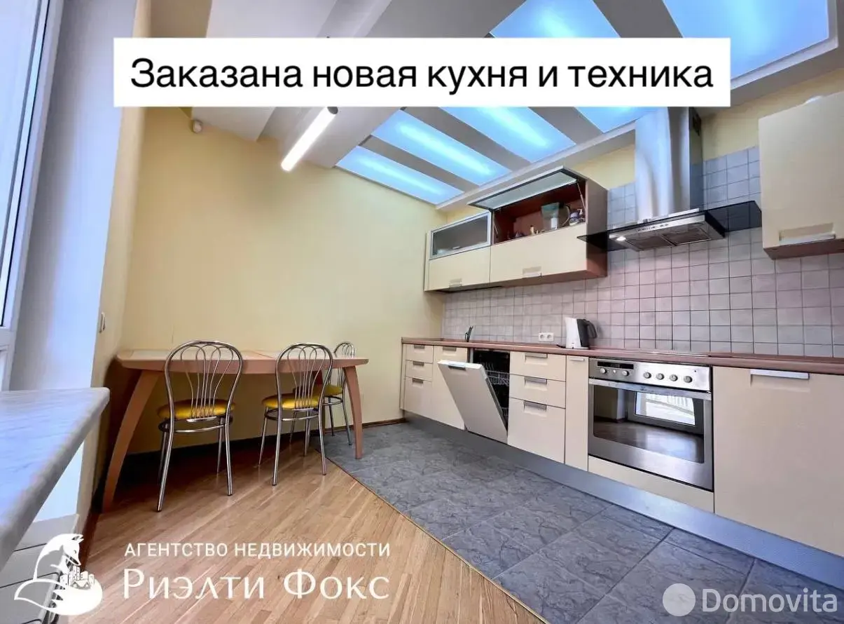 арендовать квартиру, Минск, ул. Грибоедова, д. 10