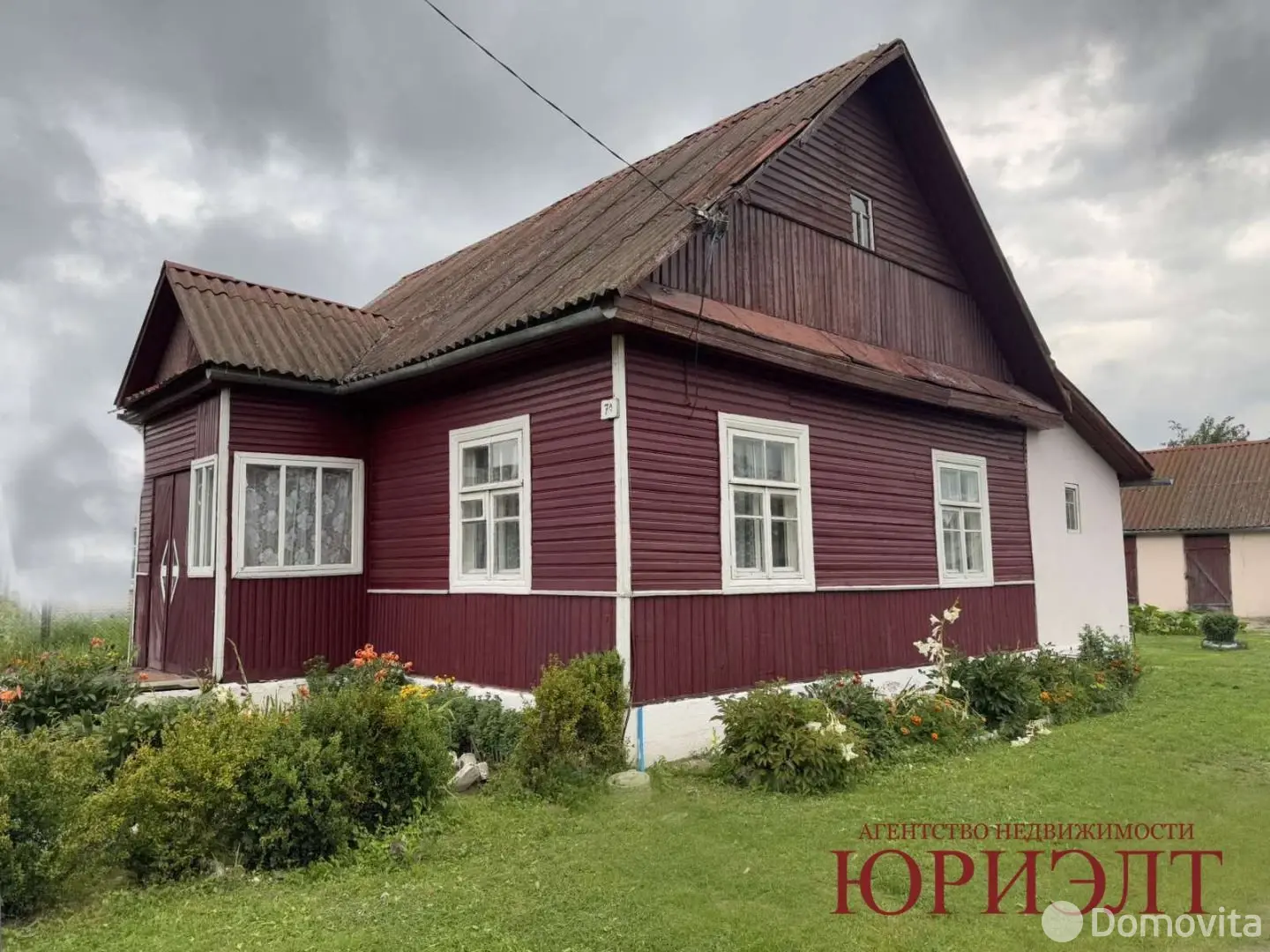 Стоимость продажи дома, Вороново, 