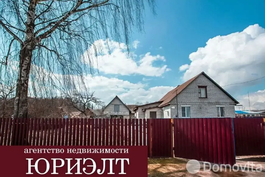 дом, Полыковичи, ул. Центральная, стоимость продажи 66 084 р.