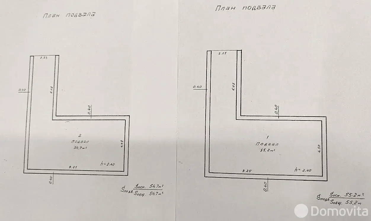 Купить складское помещение на ул. Чкалова, д. 4 в Плещеницах - фото 12